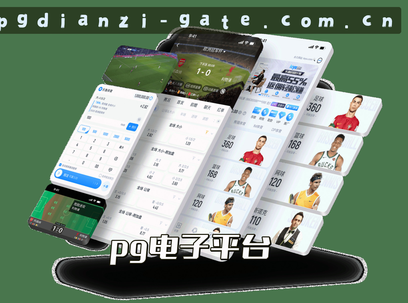 About Us